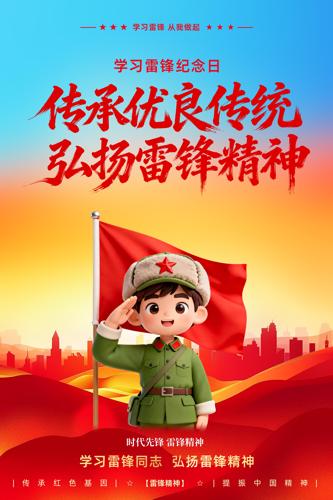 ѧϰ�׷洫��������ͳ�����׷澫�������һ�