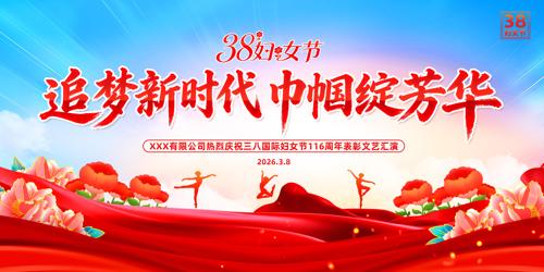 38��Ů���������˸�Ů�����ջ���