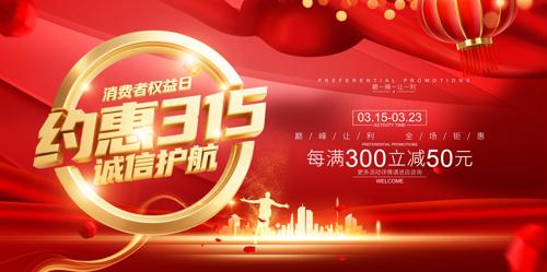 Լ��315�������Ϻ���ͣ315����չ��