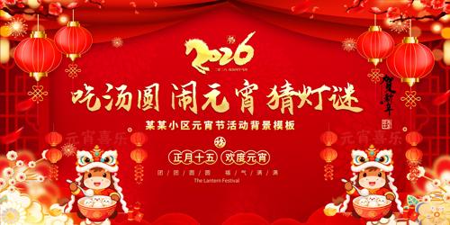 ��Ԫ���µ���2026Ԫ���ڻ����չ��