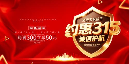 Լ��315���Ż�����������315����չ��