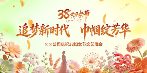 ׷����ʱ������������38��Ů����̨������